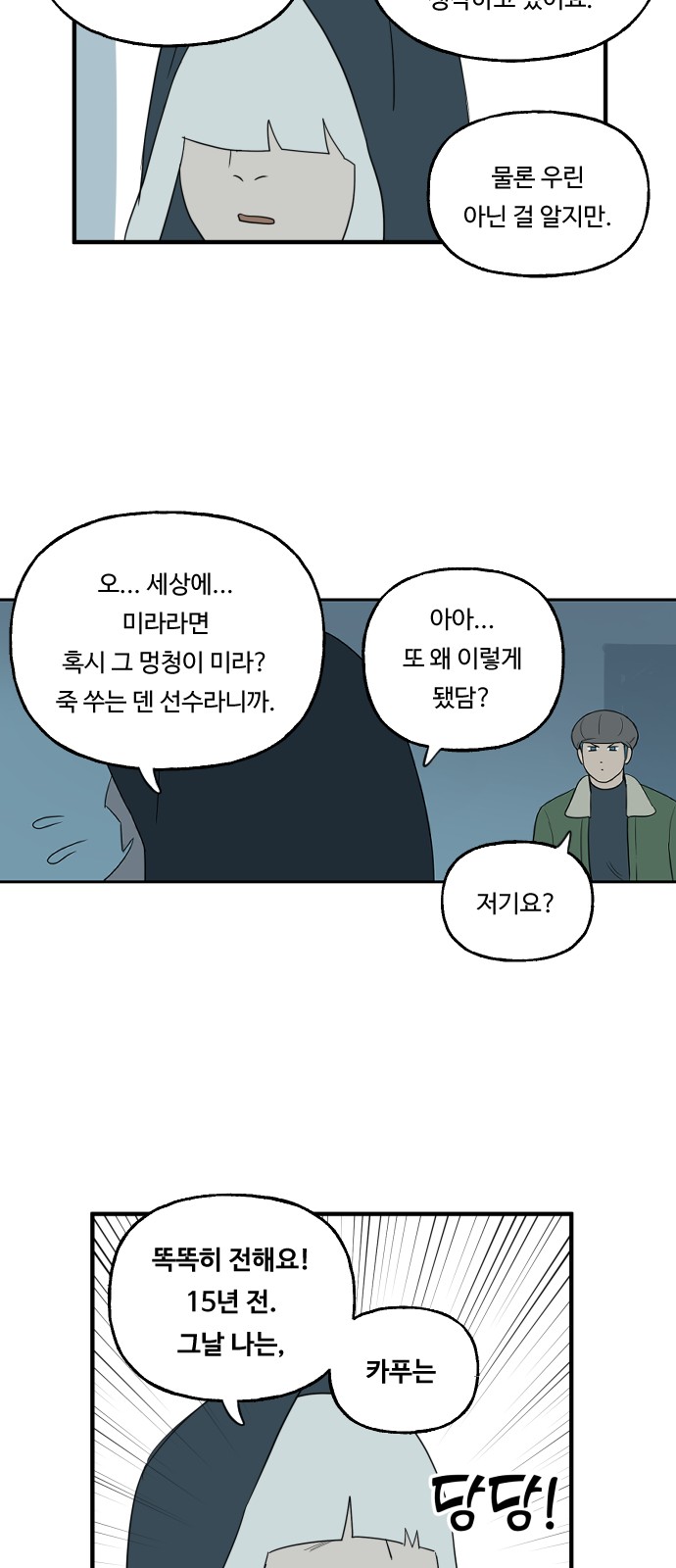 17 페이지