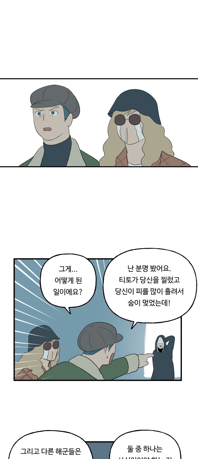 19 페이지