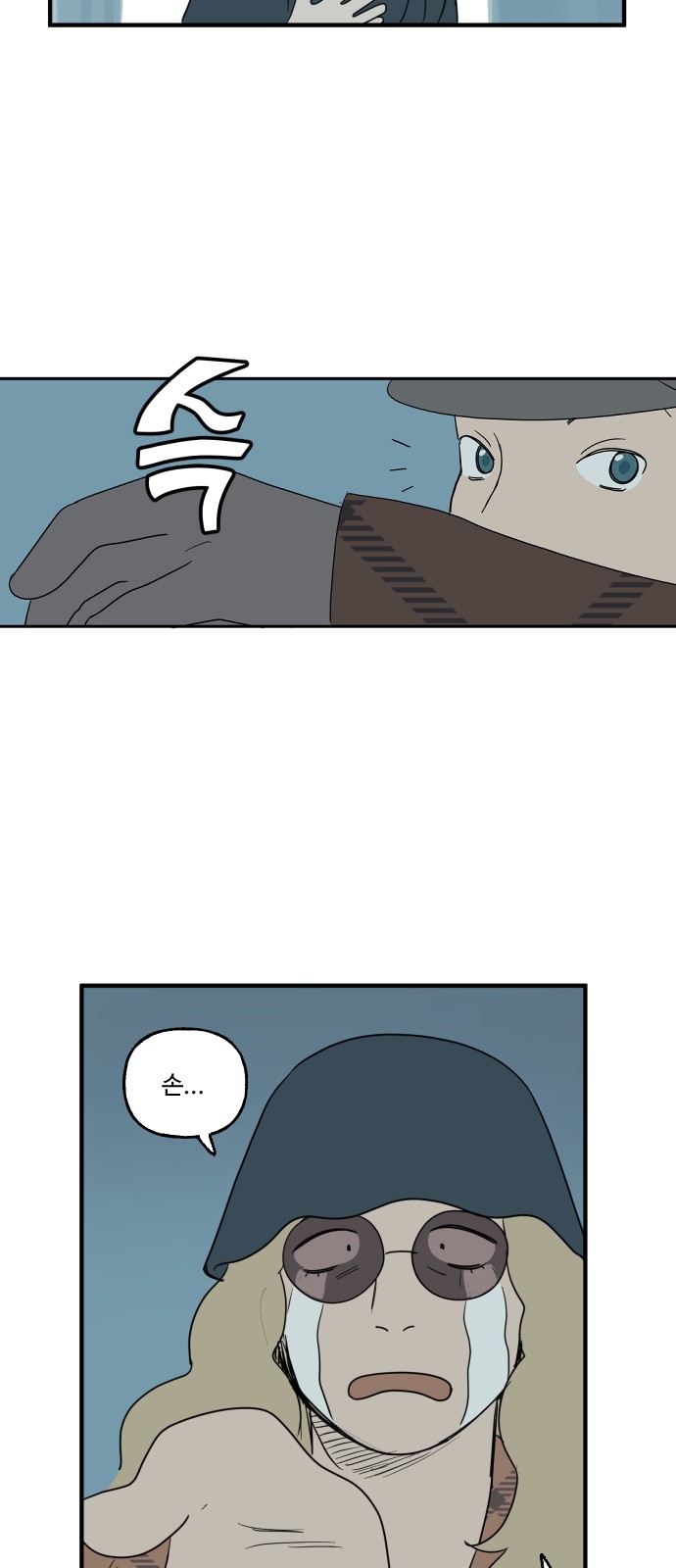 23 페이지