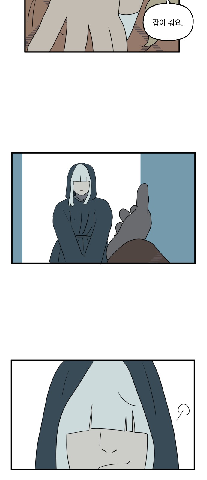 24 페이지