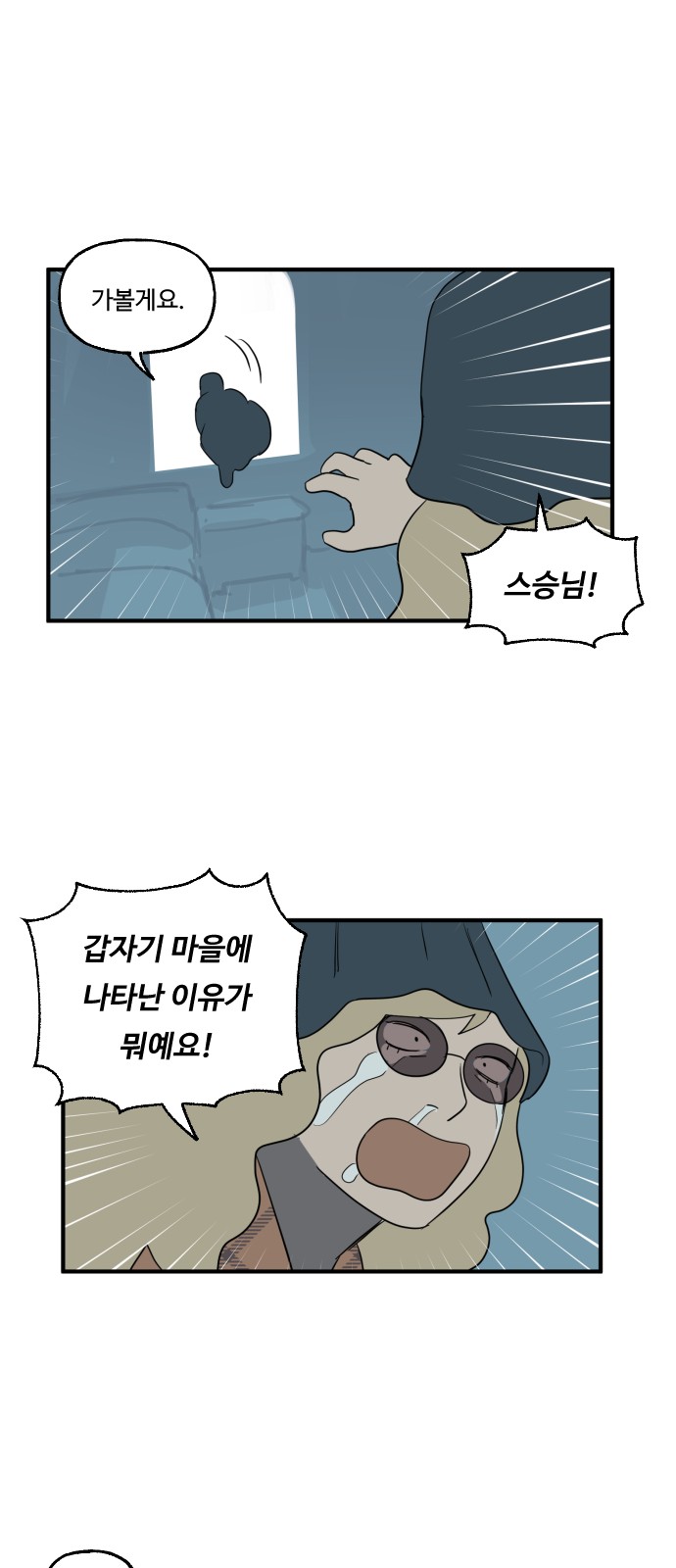 25 페이지