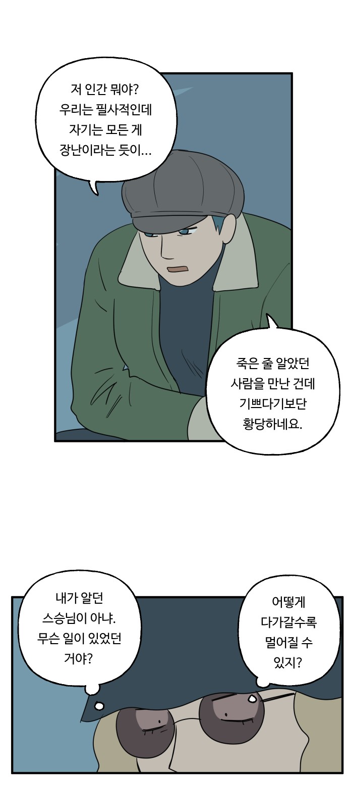 30 페이지