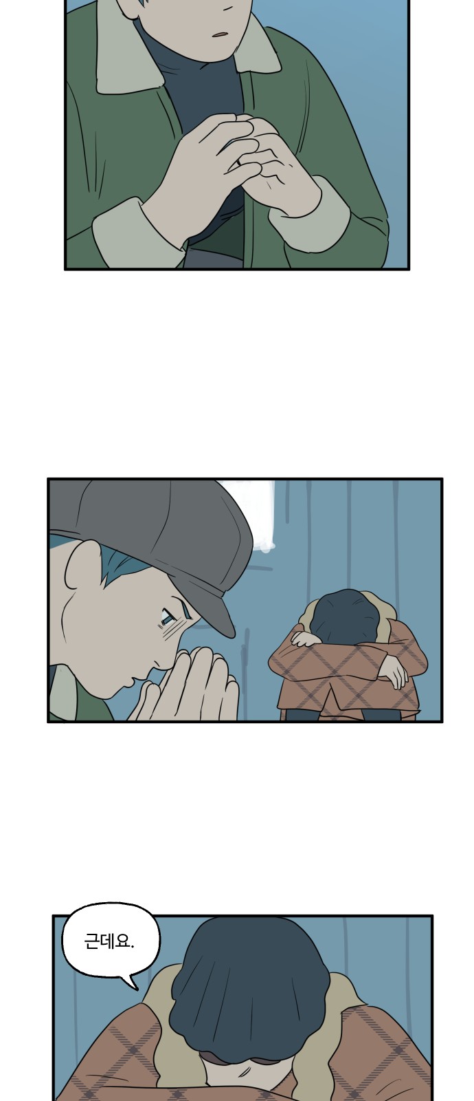 34 페이지