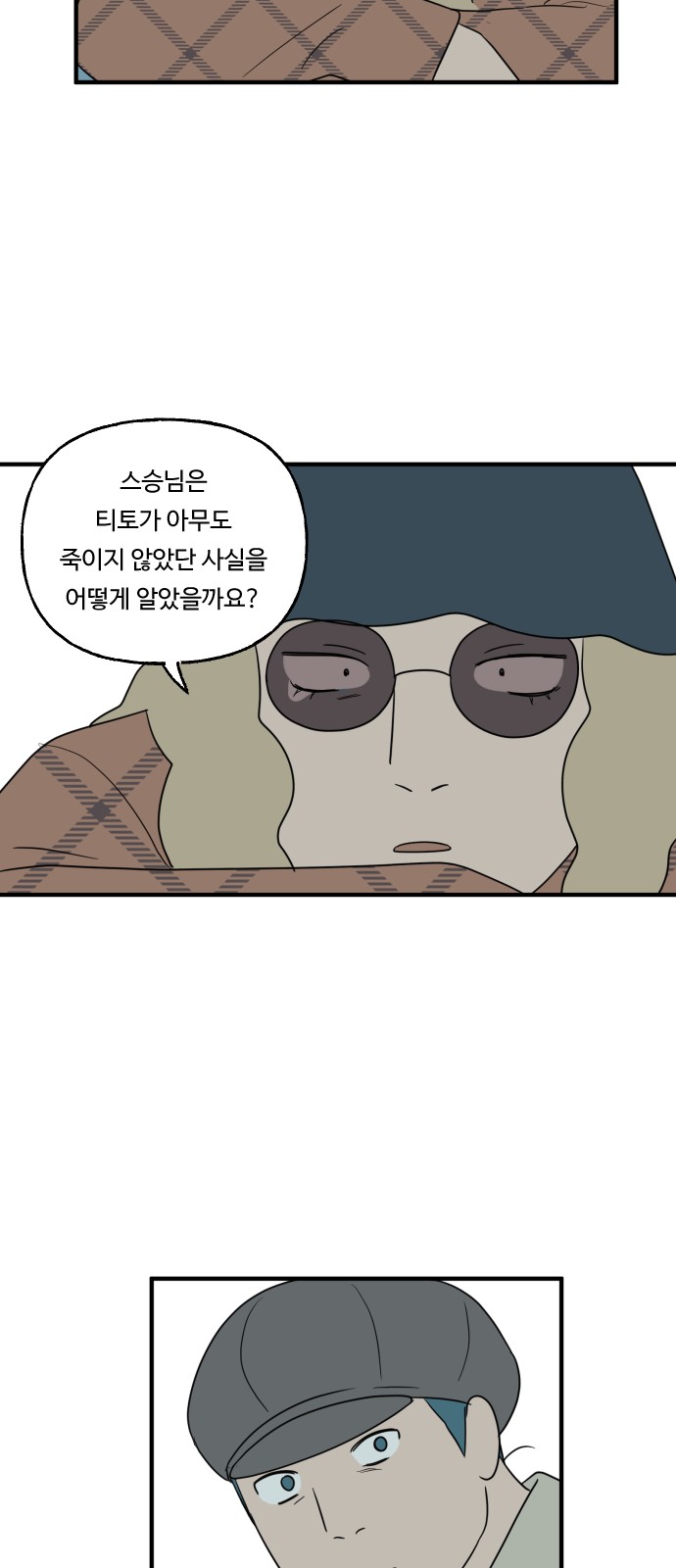 35 페이지