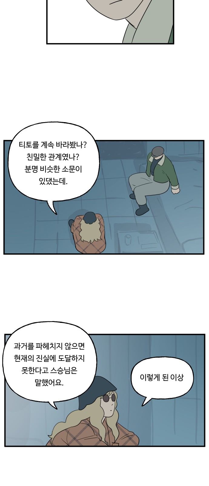 36 페이지