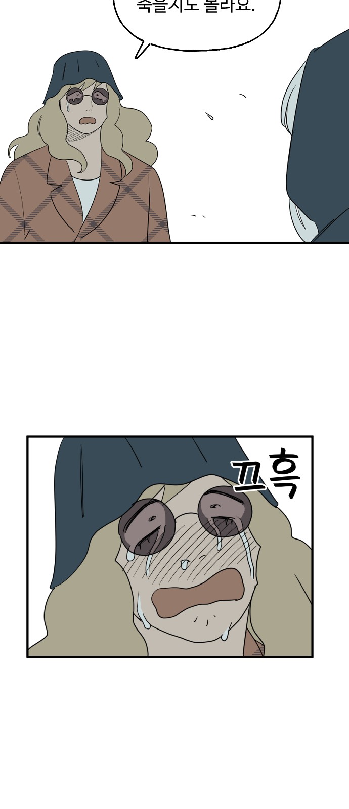 9 페이지