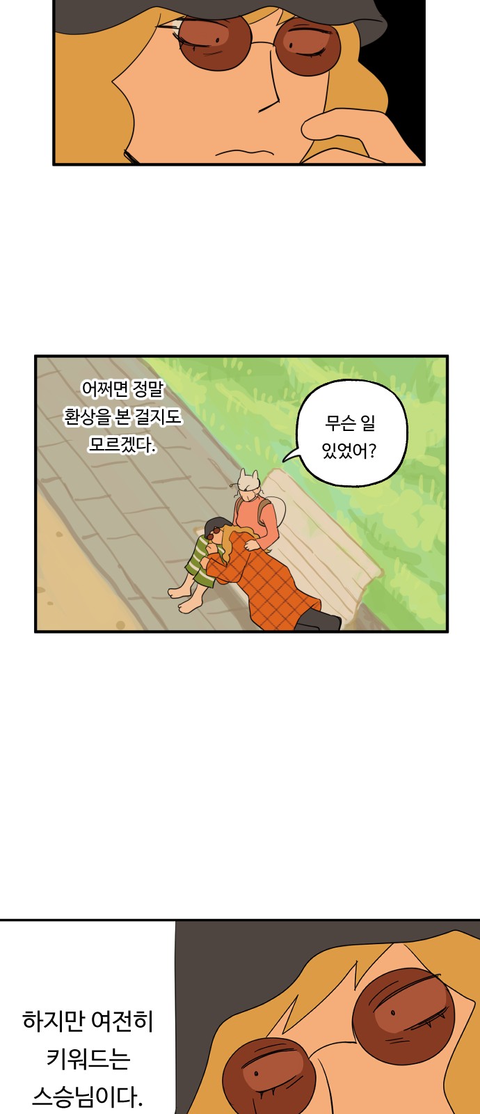 13 페이지