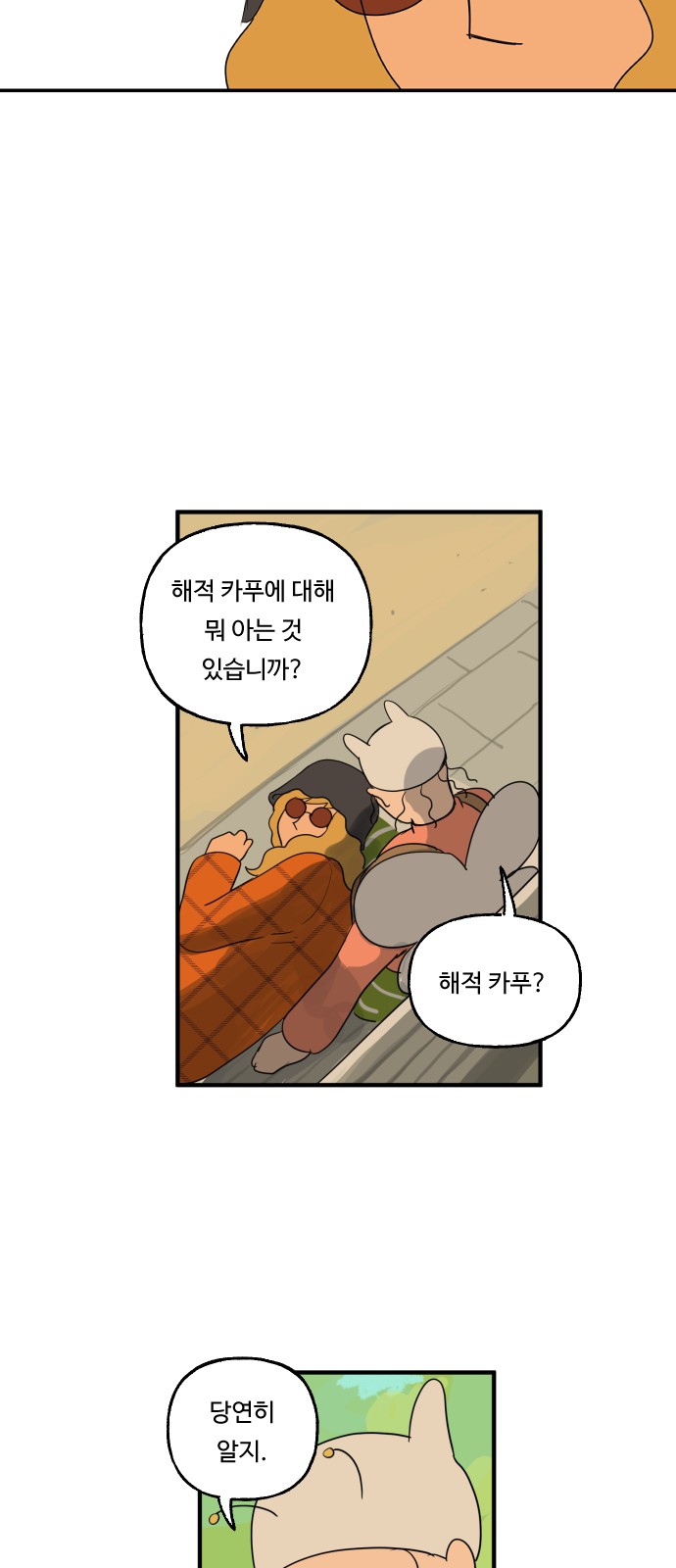 14 페이지