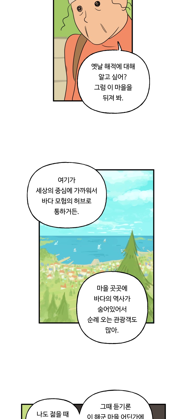 15 페이지