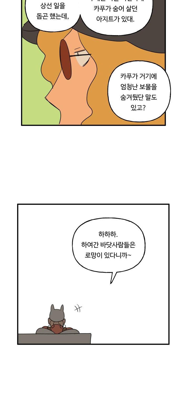 16 페이지