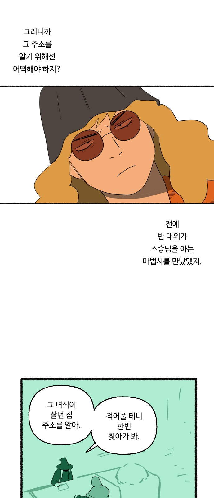 17 페이지