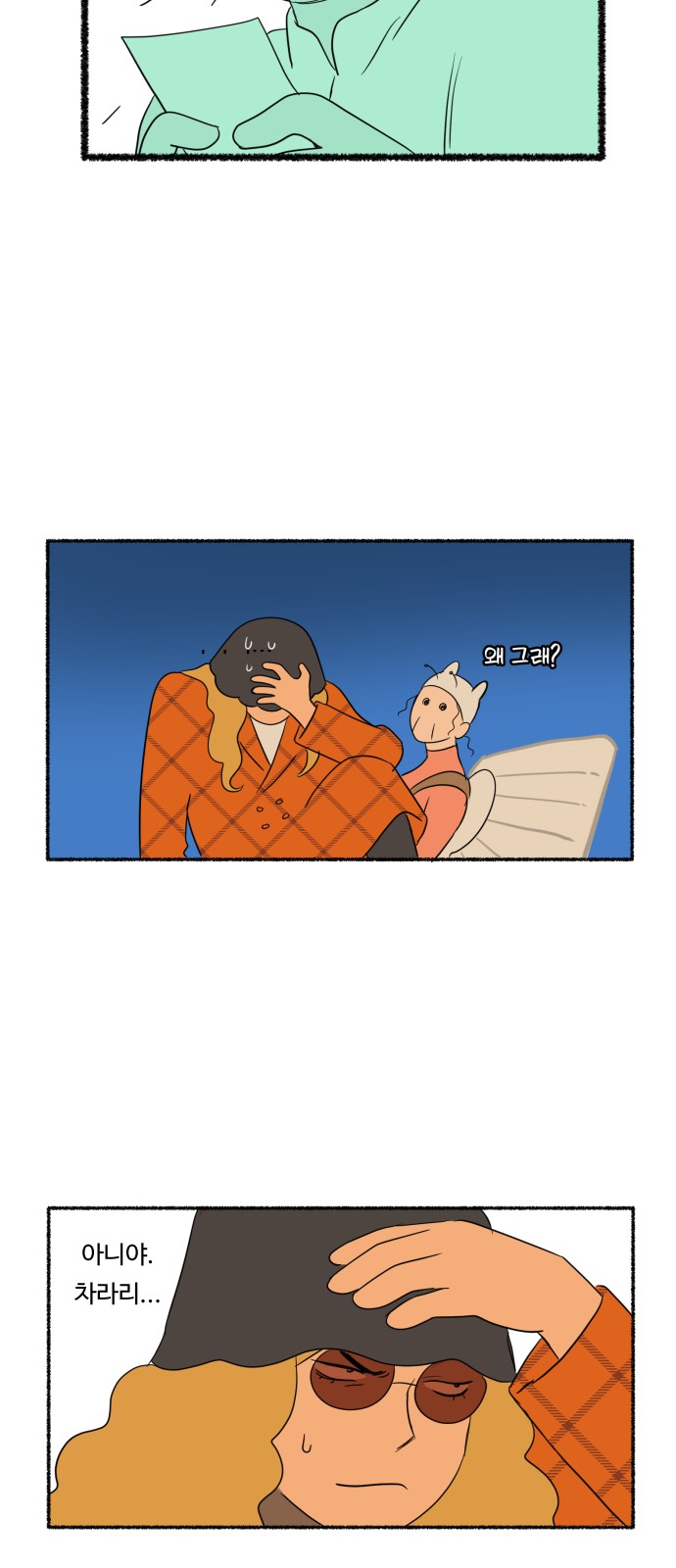 19 페이지