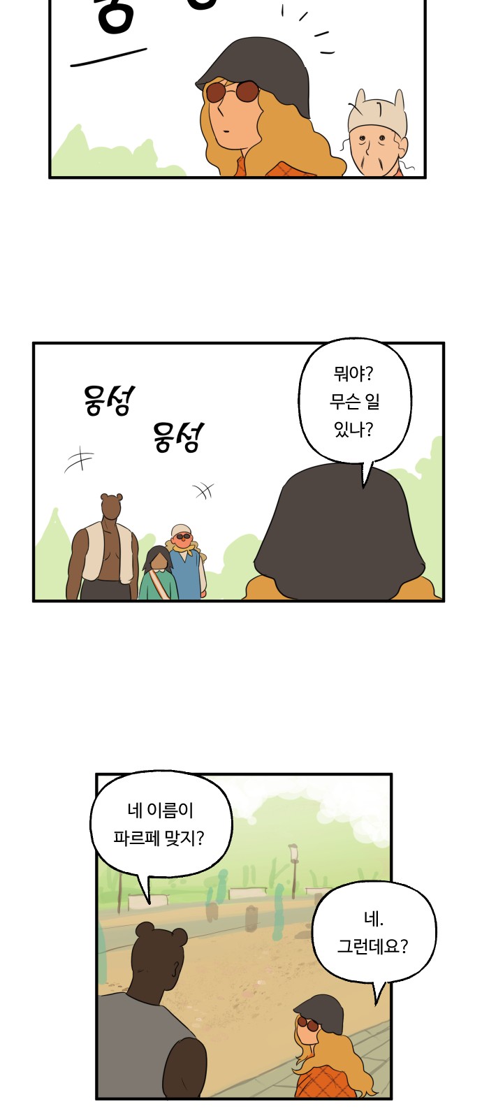 21 페이지