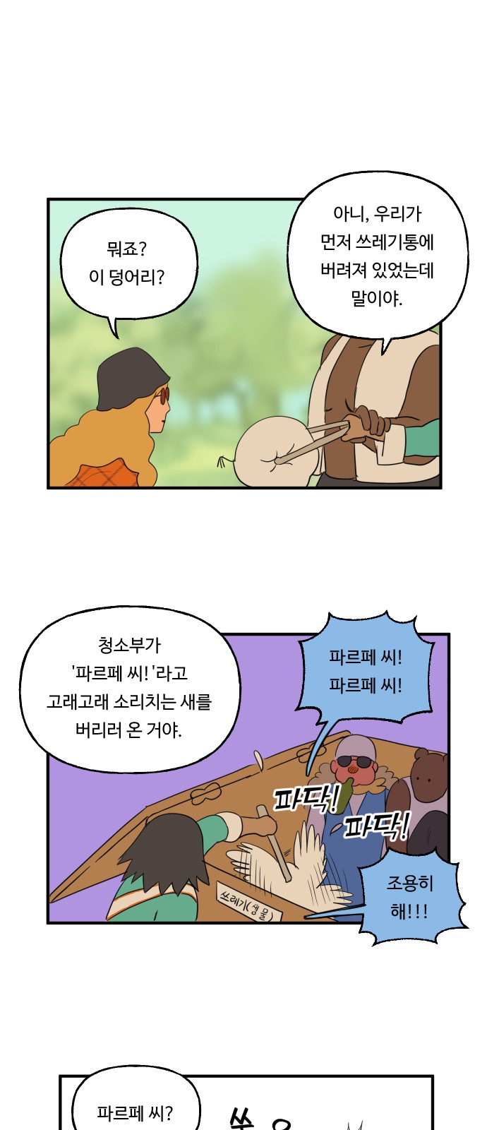 23 페이지