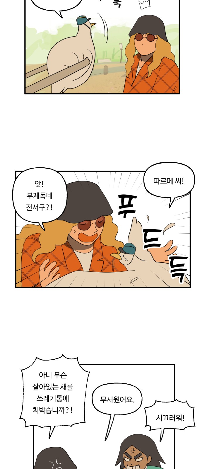 24 페이지