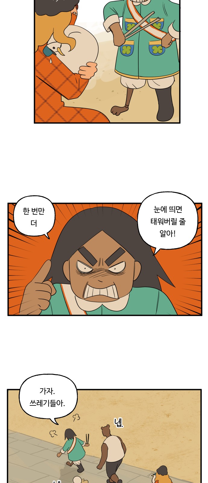 25 페이지