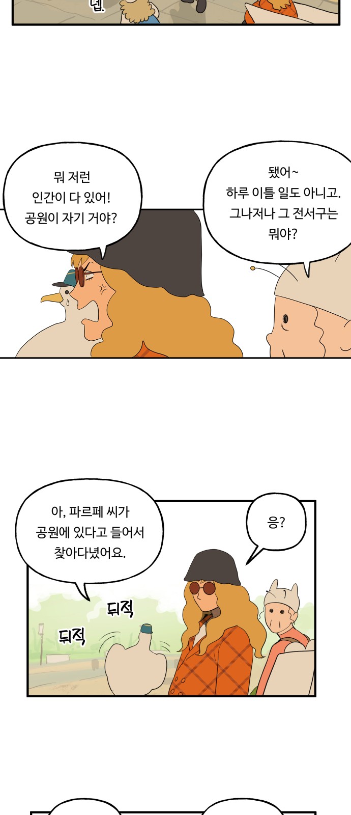 26 페이지