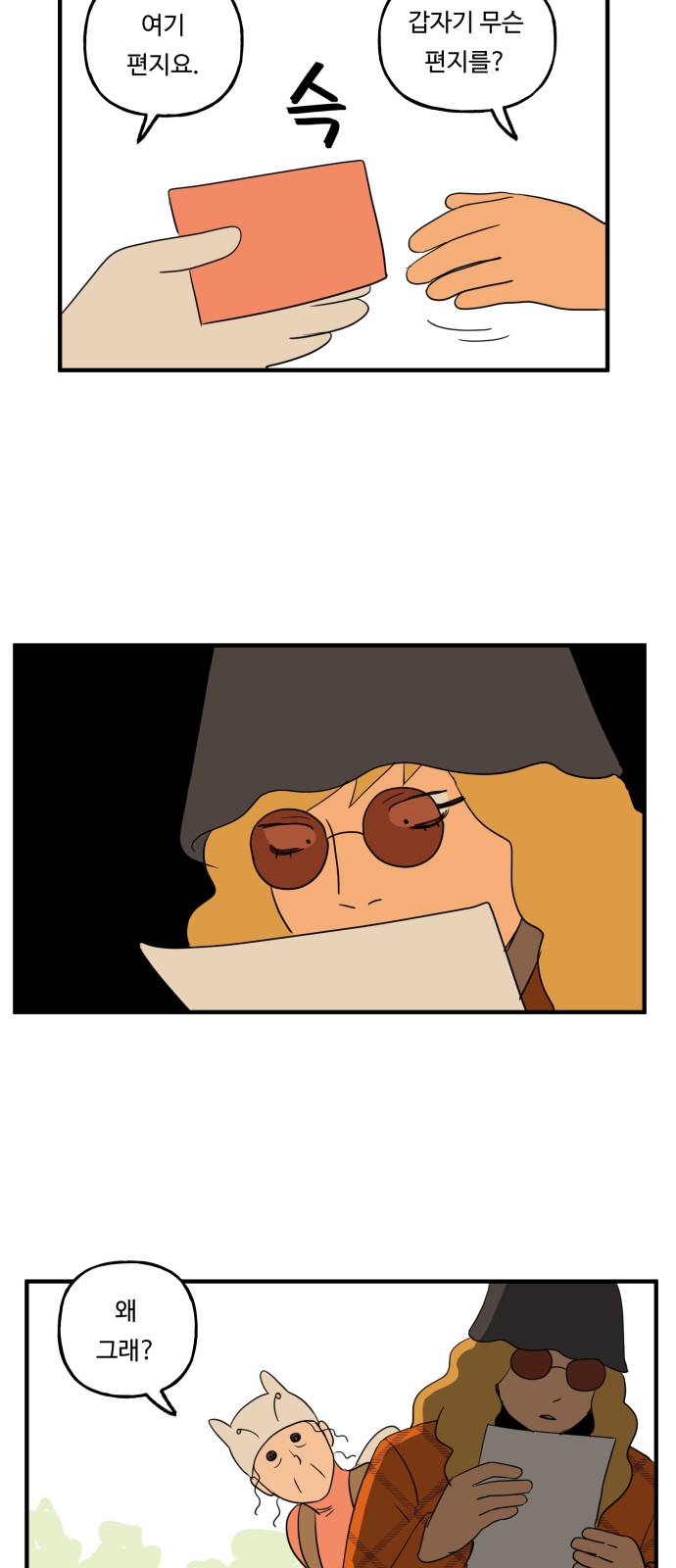 27 페이지