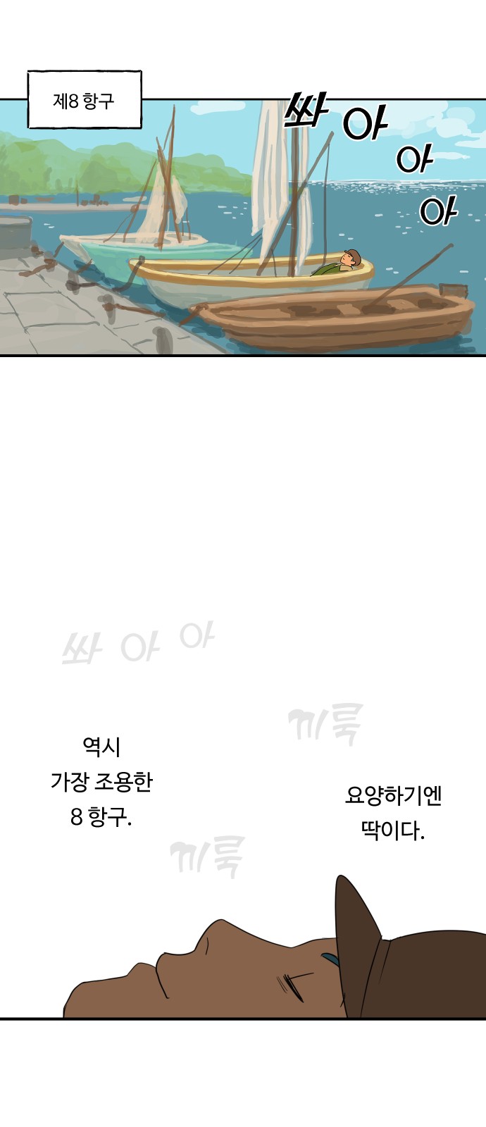 31 페이지