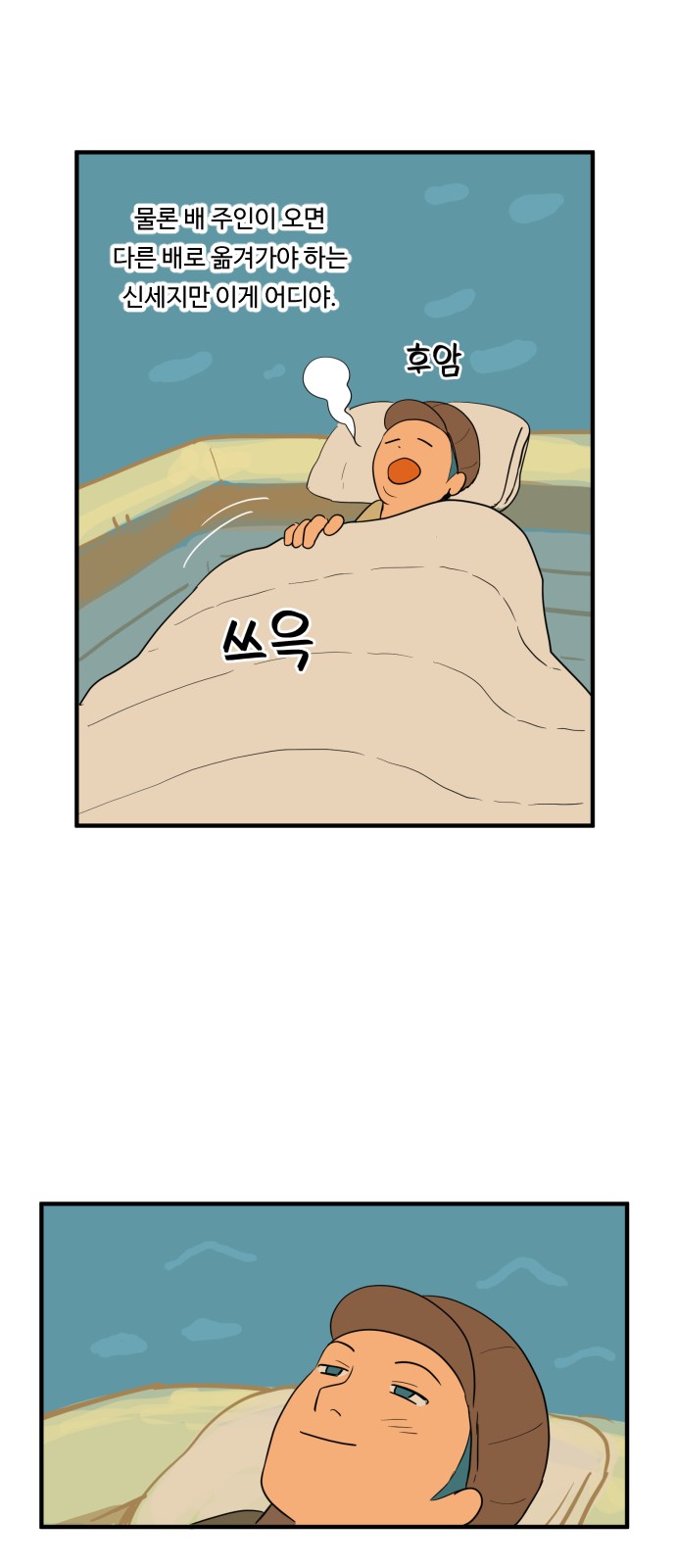 32 페이지