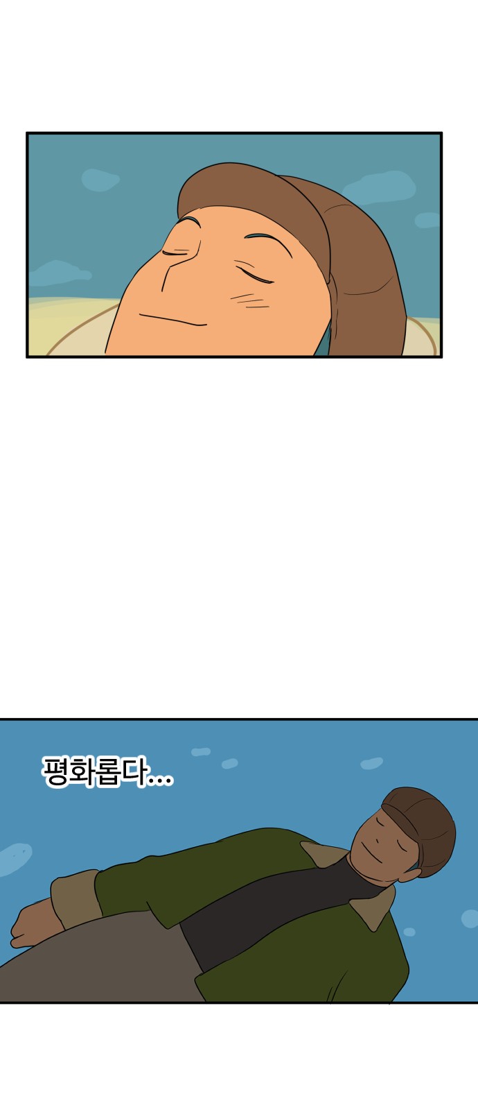 33 페이지