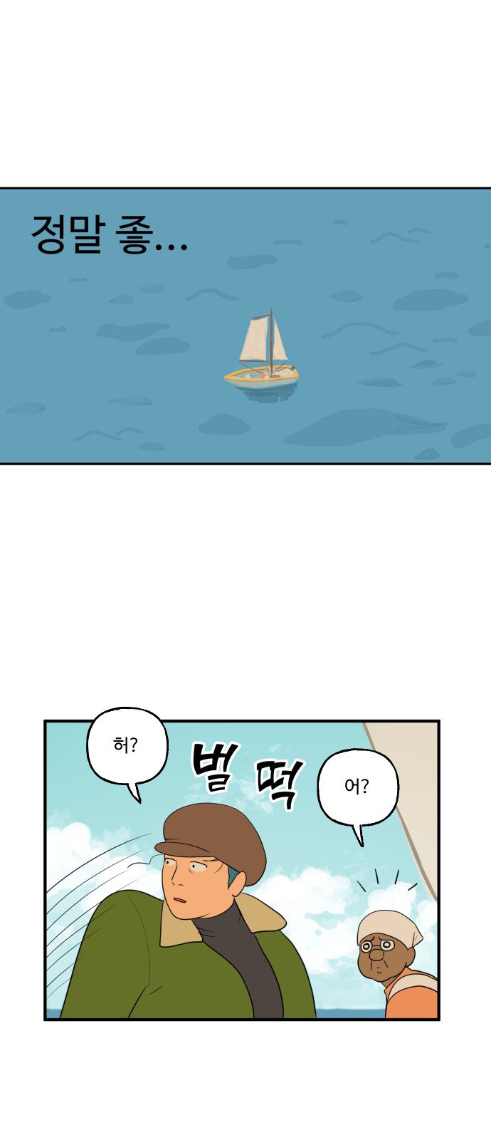 35 페이지