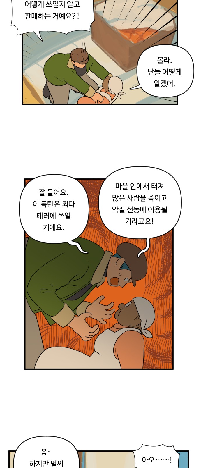 11 페이지