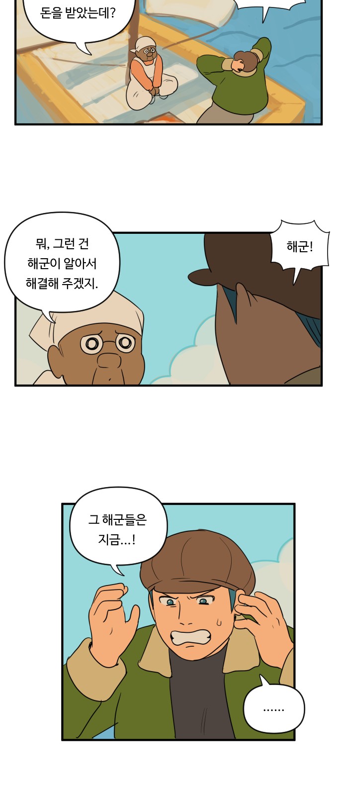 12 페이지