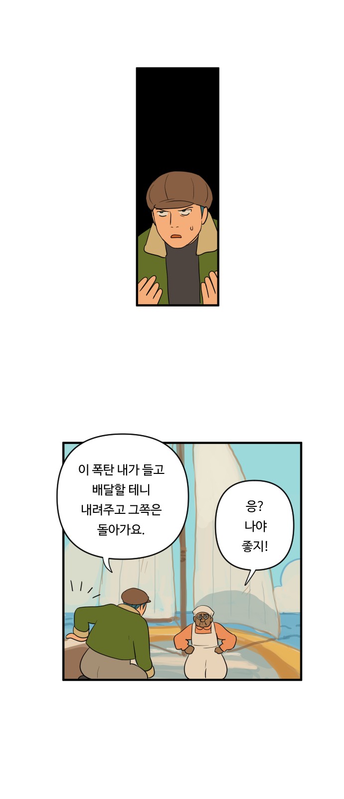 13 페이지