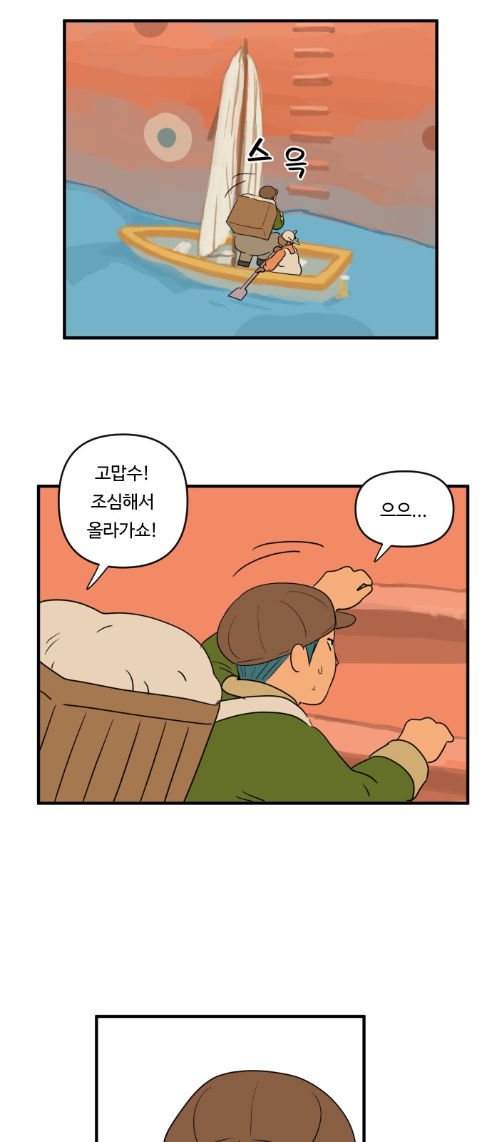 14 페이지