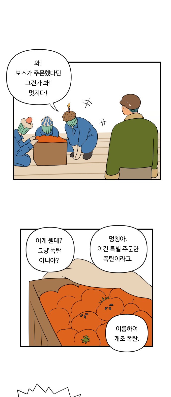16 페이지