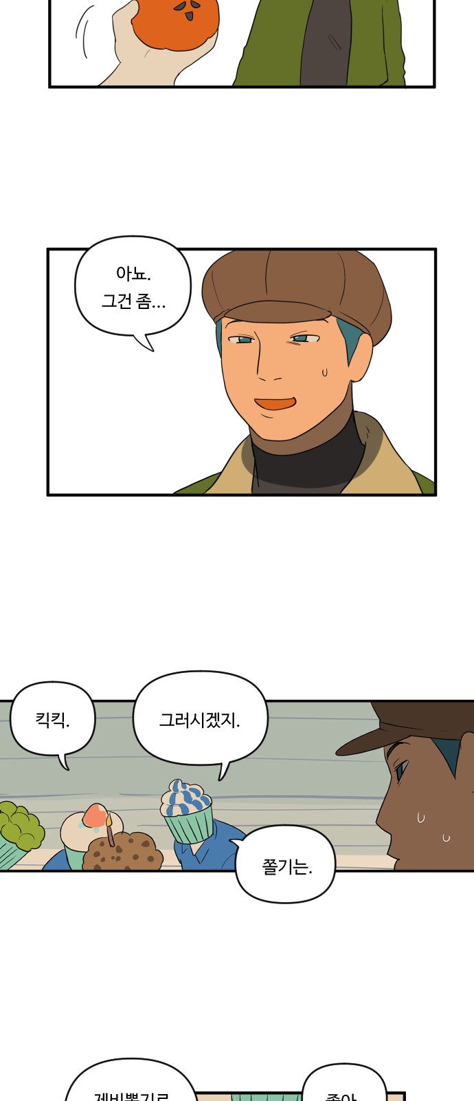 18 페이지