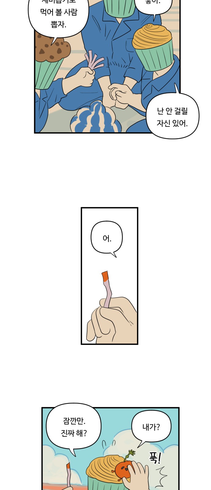 19 페이지