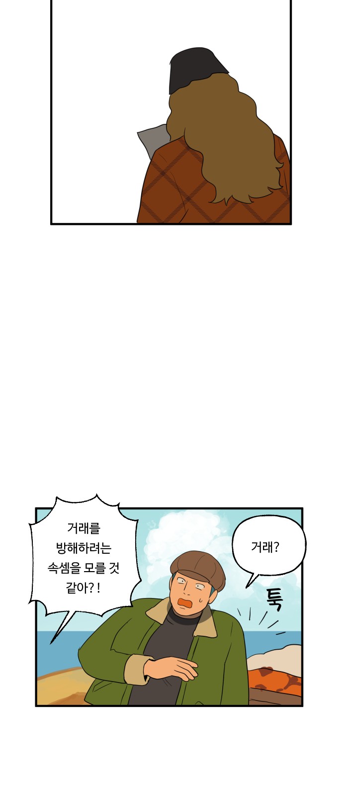 2 페이지