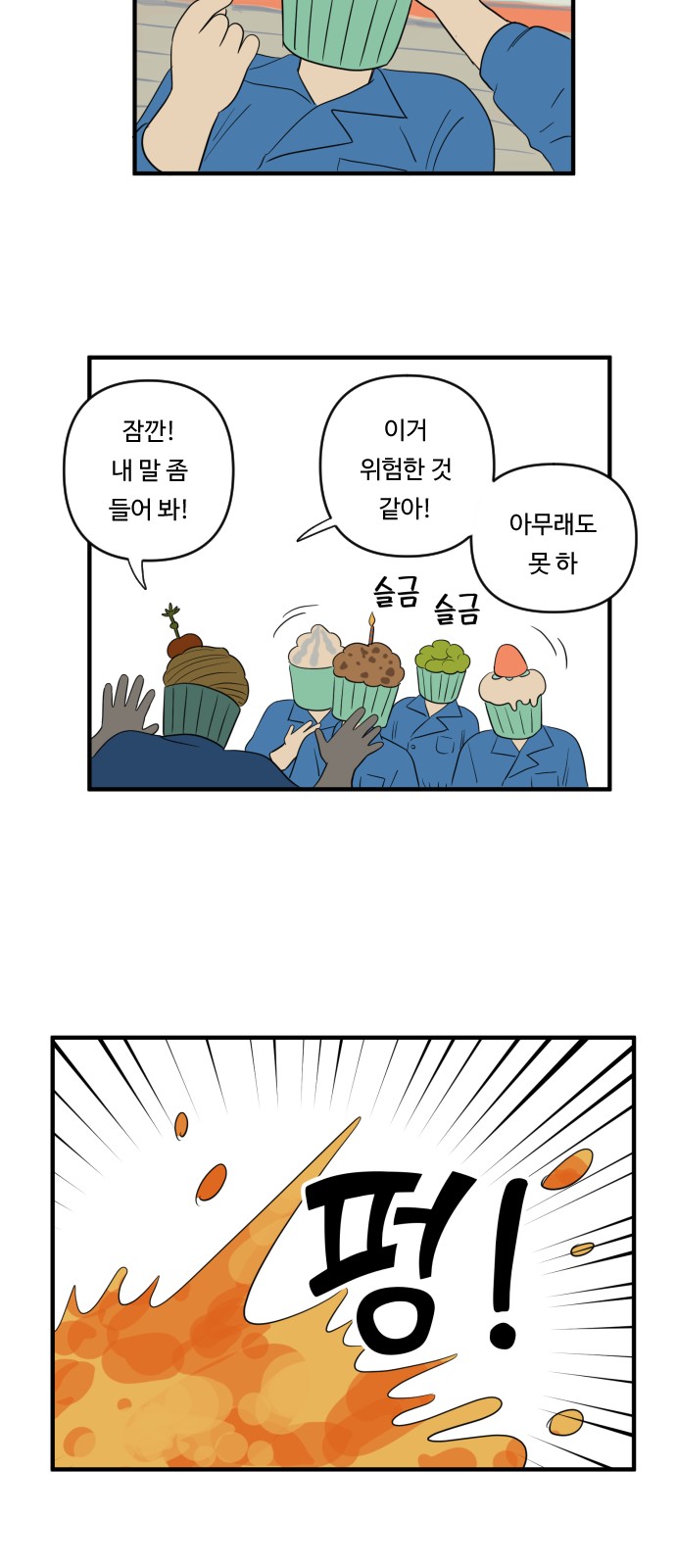 20 페이지