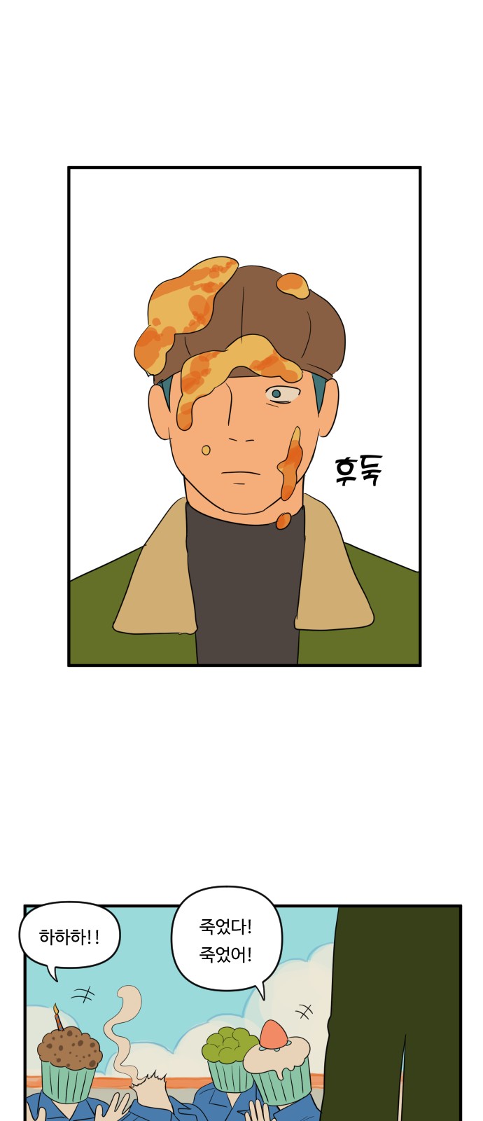 21 페이지