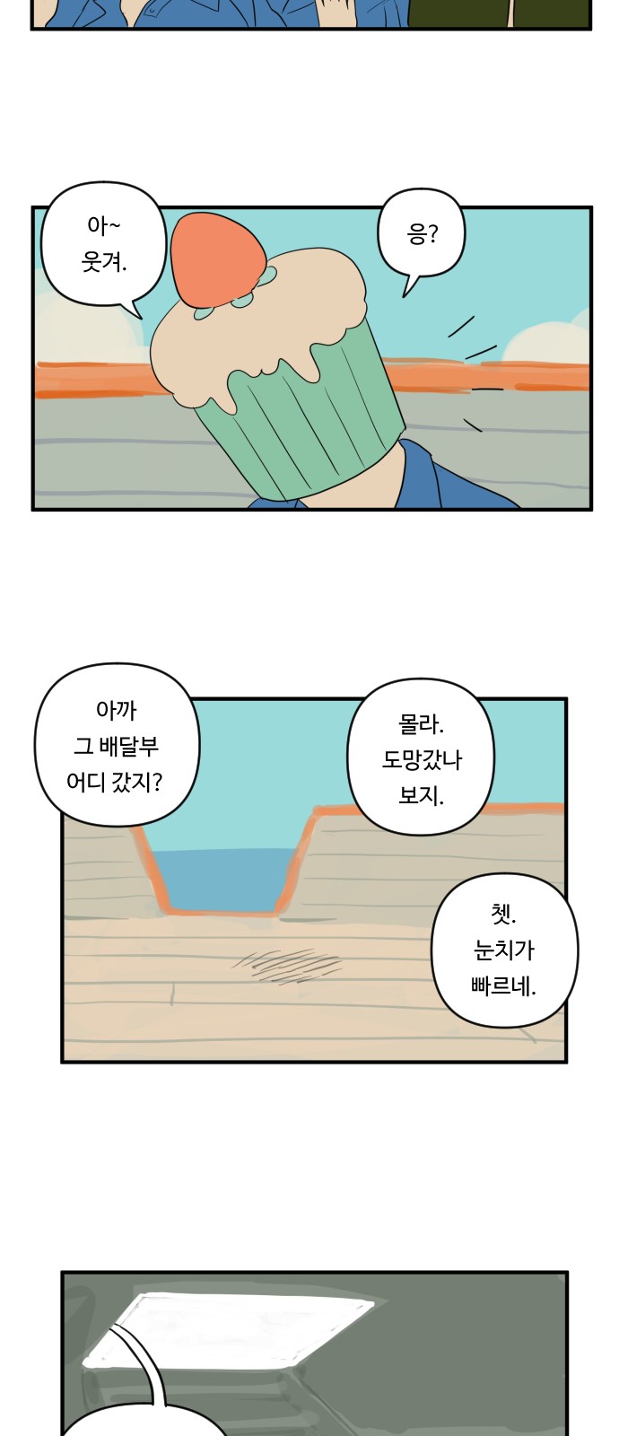 22 페이지