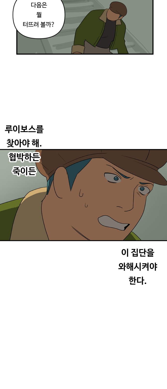 23 페이지