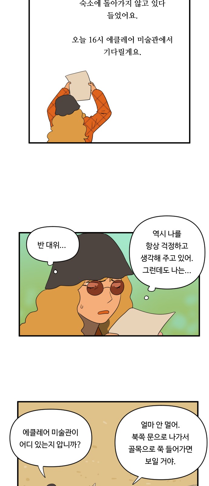 26 페이지