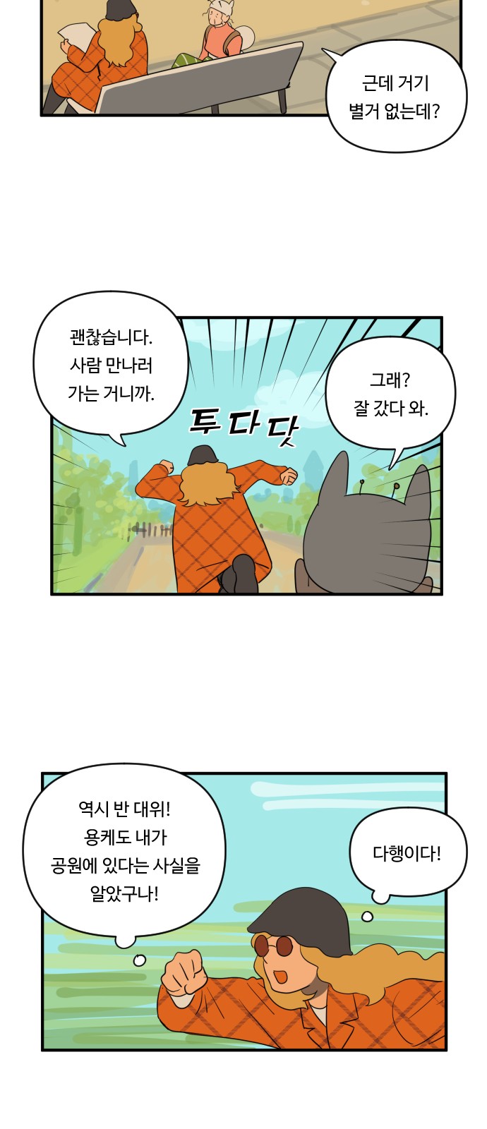 27 페이지