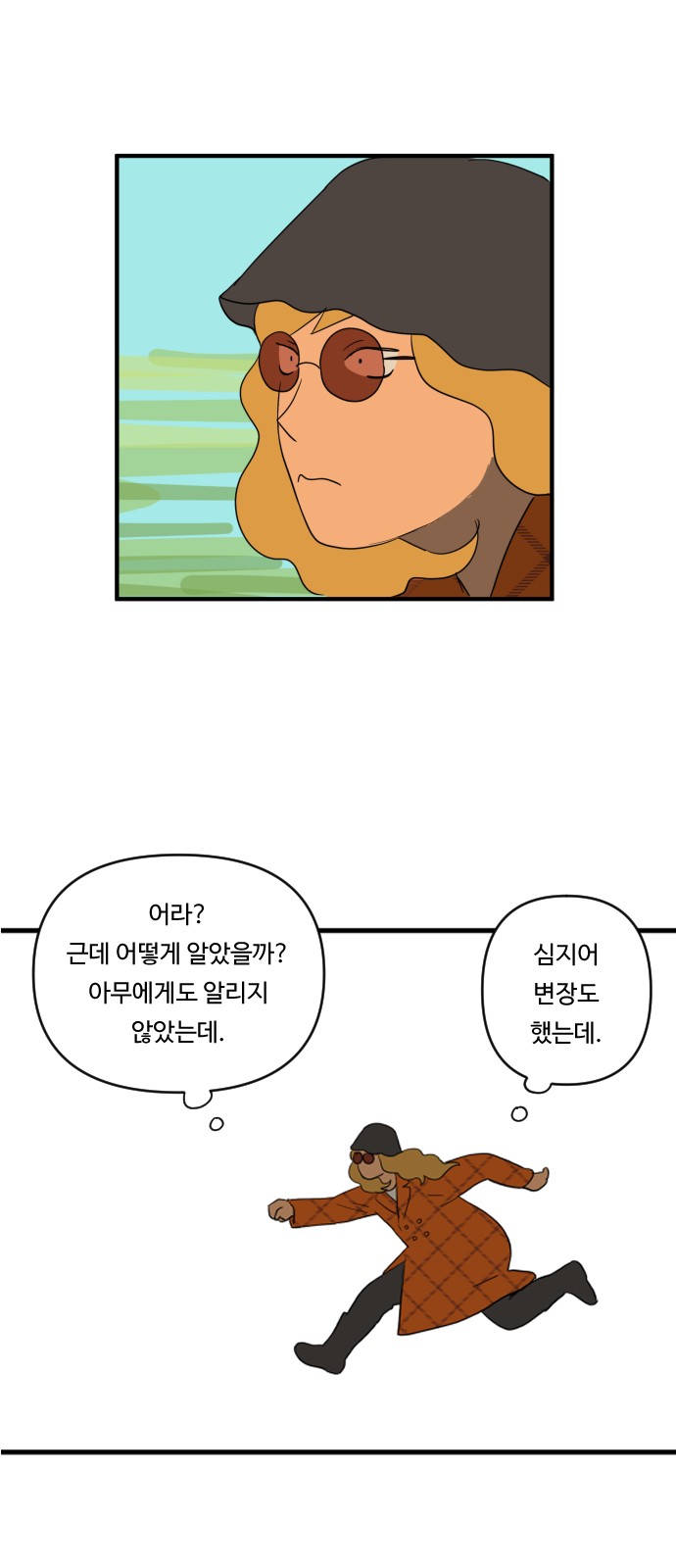 28 페이지