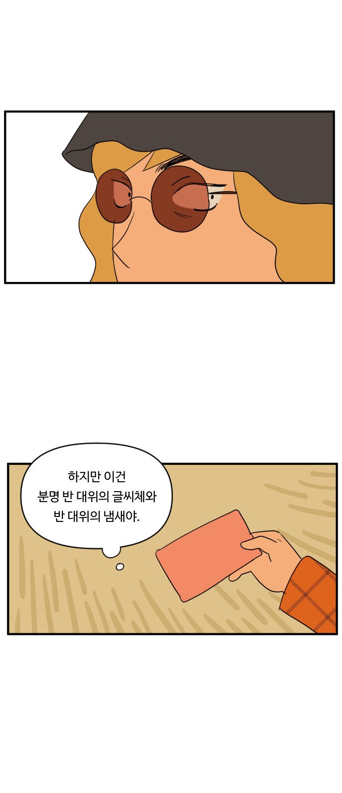 29 페이지