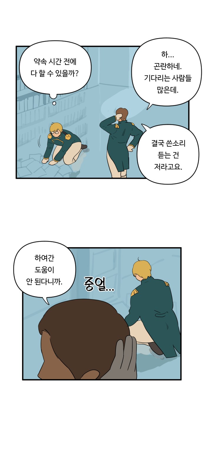 34 페이지