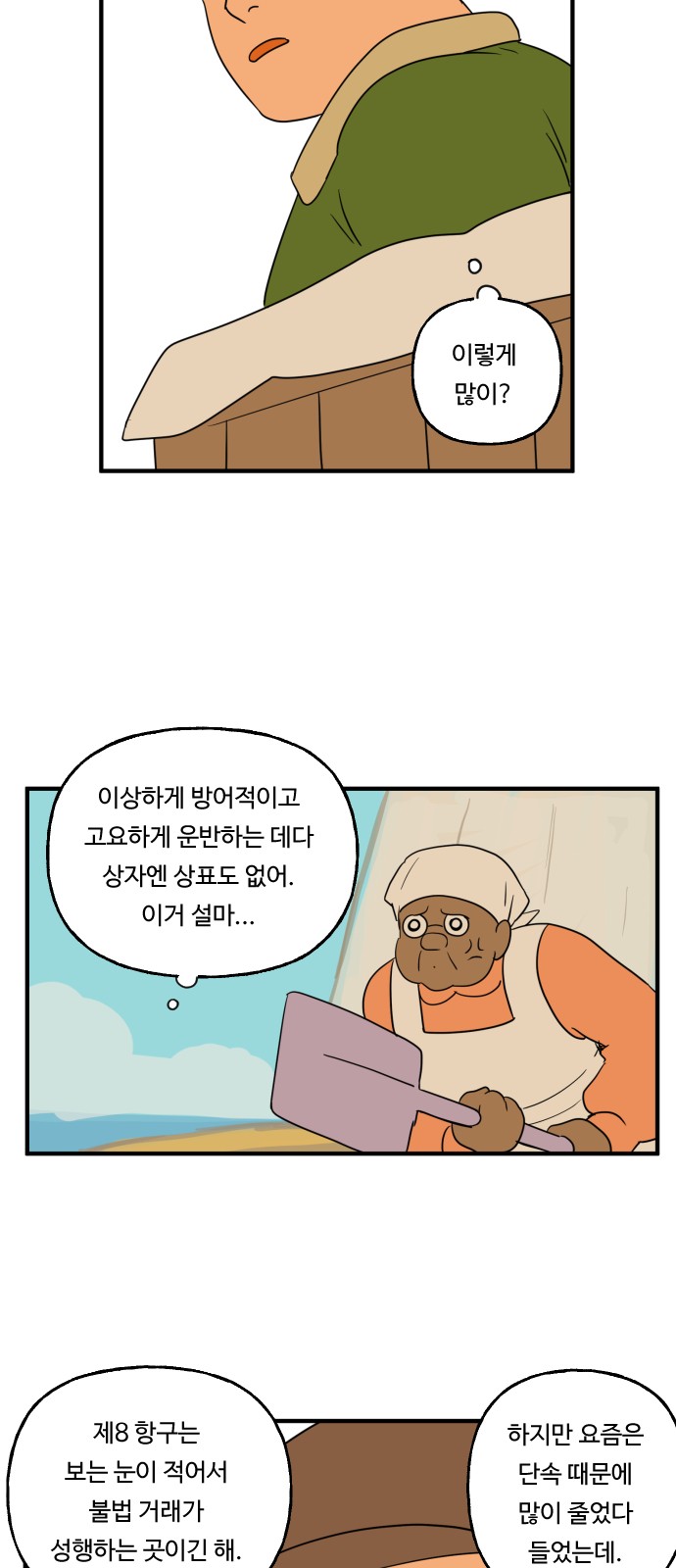 6 페이지
