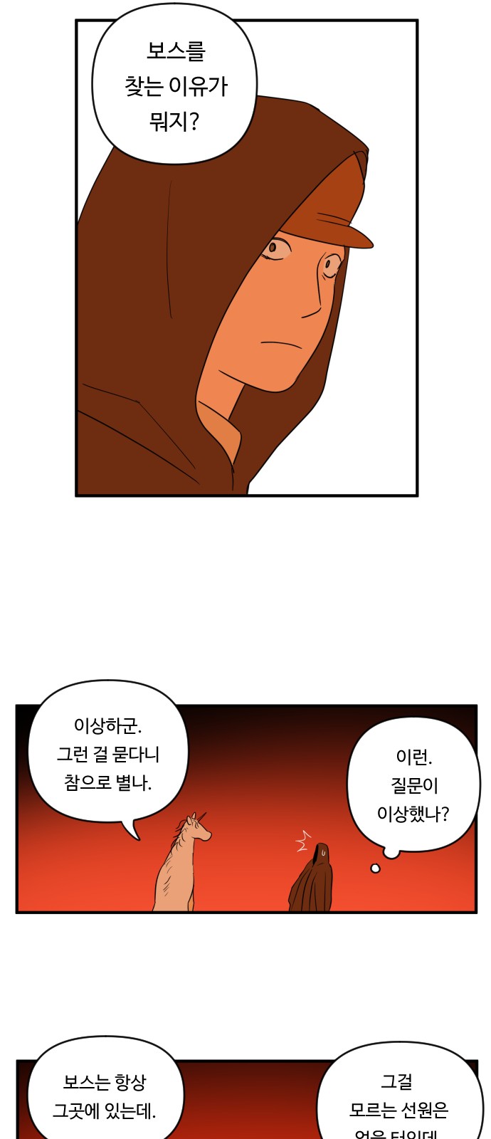 16 페이지