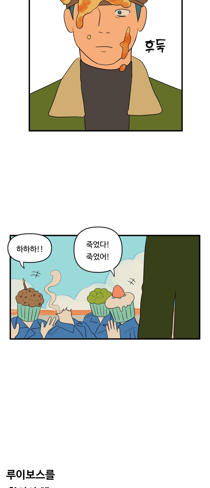 2 페이지