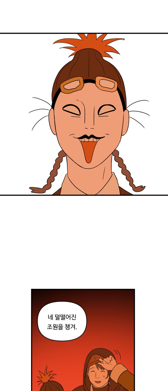 21 페이지