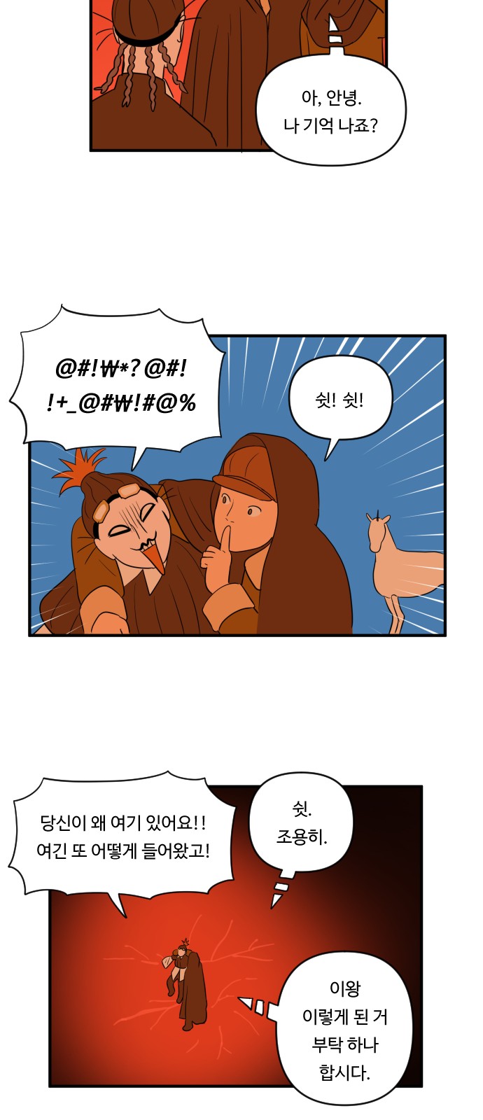 22 페이지