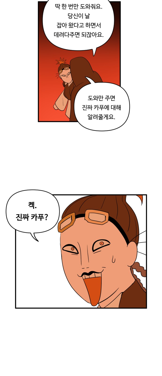 24 페이지