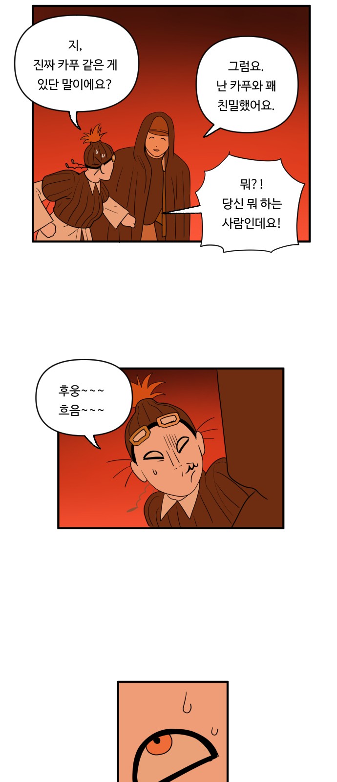 25 페이지